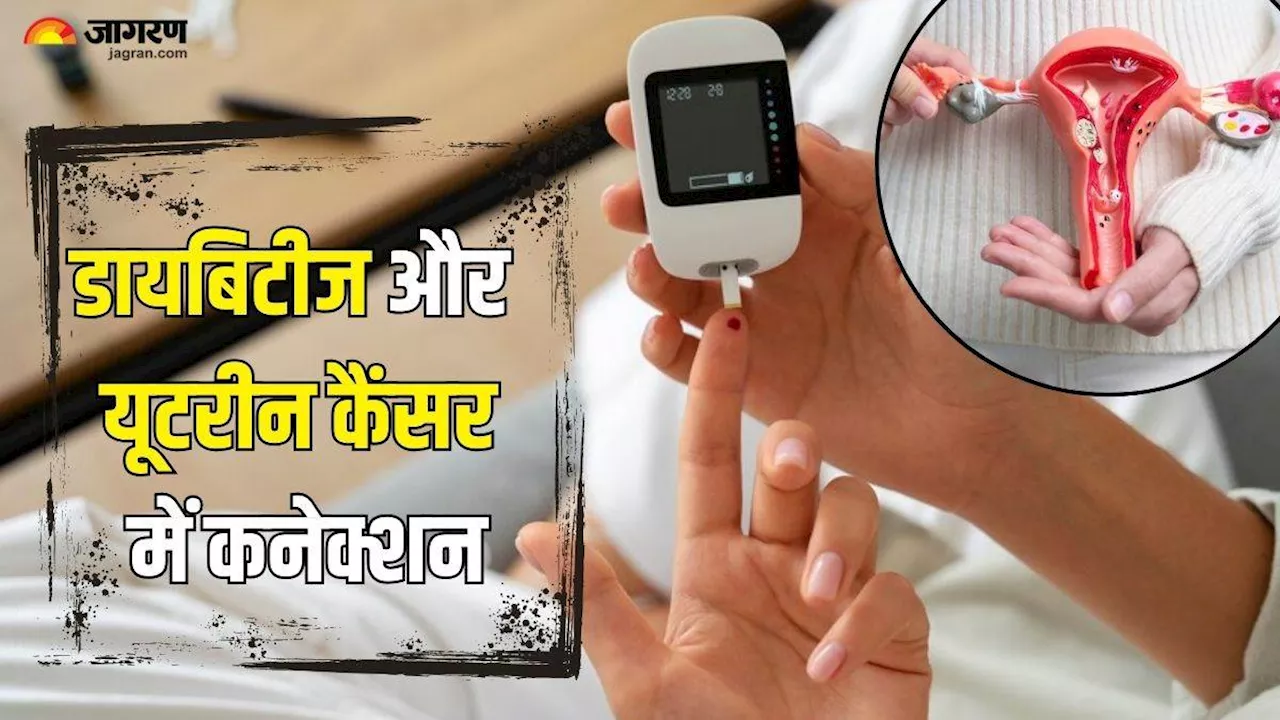 यूटरीन कैंसर का खतरा बढ़ाती है Diabetes, ICMR की ताजा स्टडी में हुआ चौंकाने वाली खुलासा