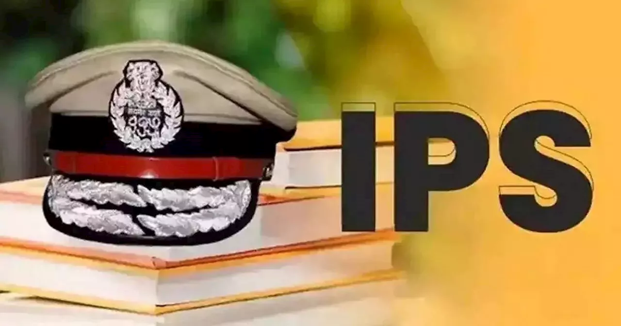 यूपी में 4 IPS अधिकारियों का ट्रांसफर, विकास कुमार को बलरामपुर और आलोक प्रियदर्शी को फर्रुखाबाद एसपी बनाया गया