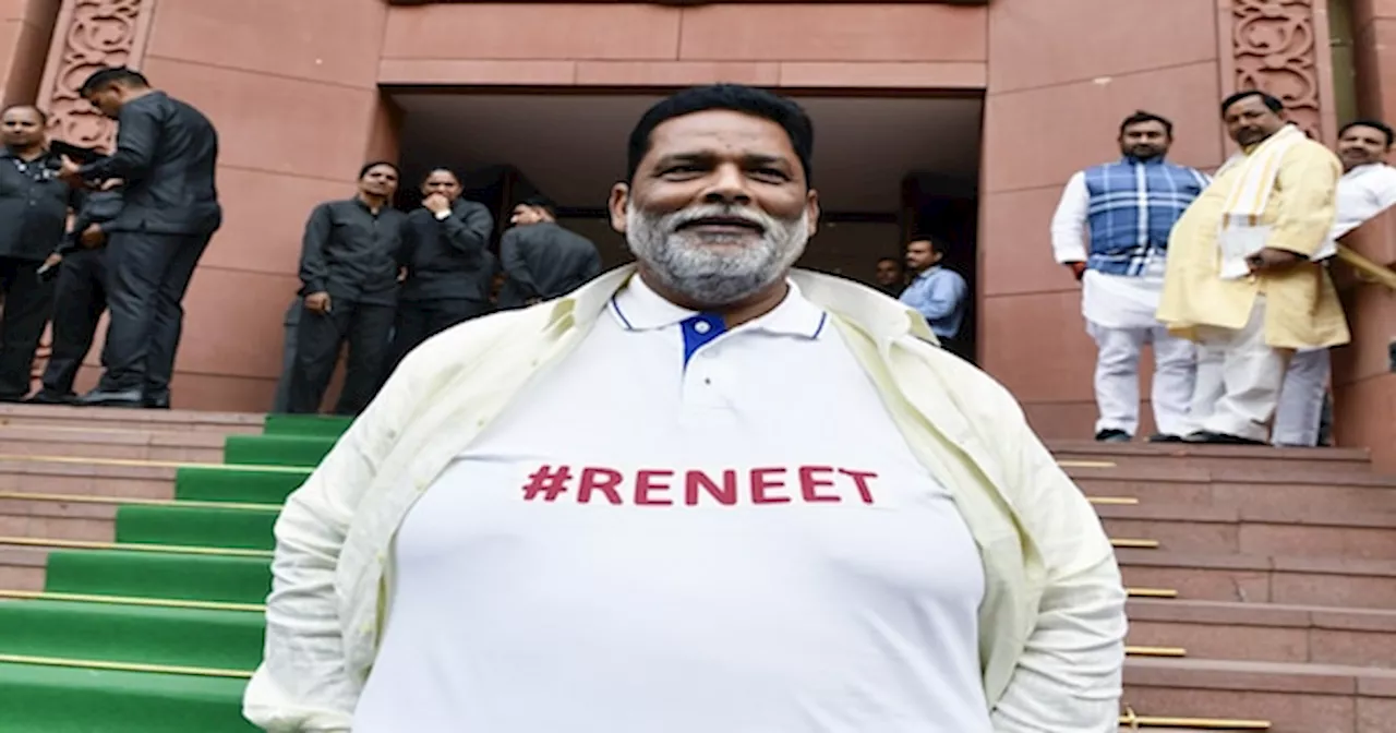 NEET Paper Leak: Pappu Yadav ने NDTV से कहा- सरकार और विपक्ष चर्चा करके निकालें समाधान