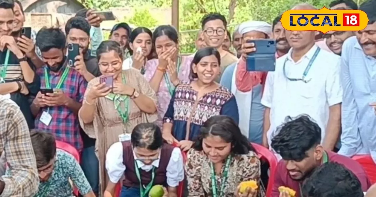 Mango Festival : छात्रों को पछाड़ कर 2 मिनट में 4 बड़े आम चट कर गए प्रोफेसर साहब!