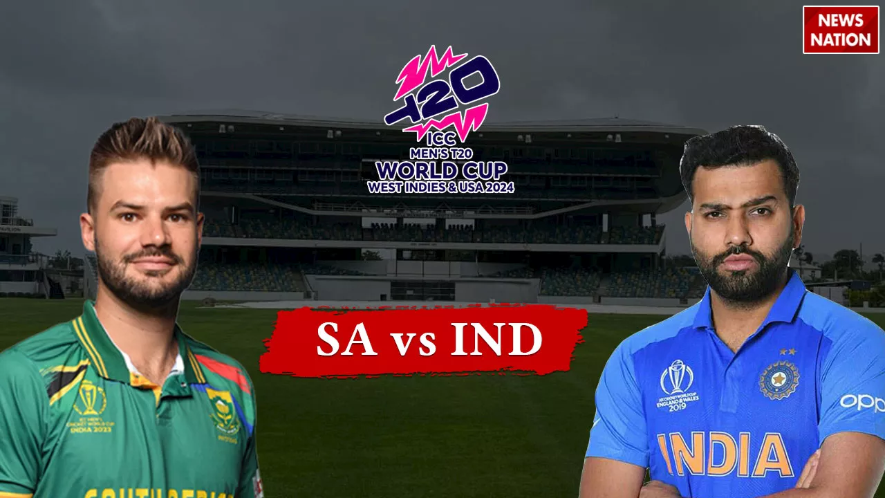 IND vs SA Head to Head Record : बारबाडोस में कैसा है टीम इंडिया का रिकॉर्ड? जानें हेड टू हेड में किसका पलड़ा है भारी