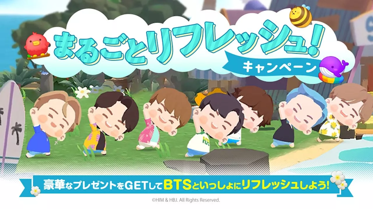 「BTS Island:インザソム」がリフレッシュに関するインタビューを実施！サービス開始から2周年を記念し、BTS公式商品などが手に入るSNSイベントを開催！