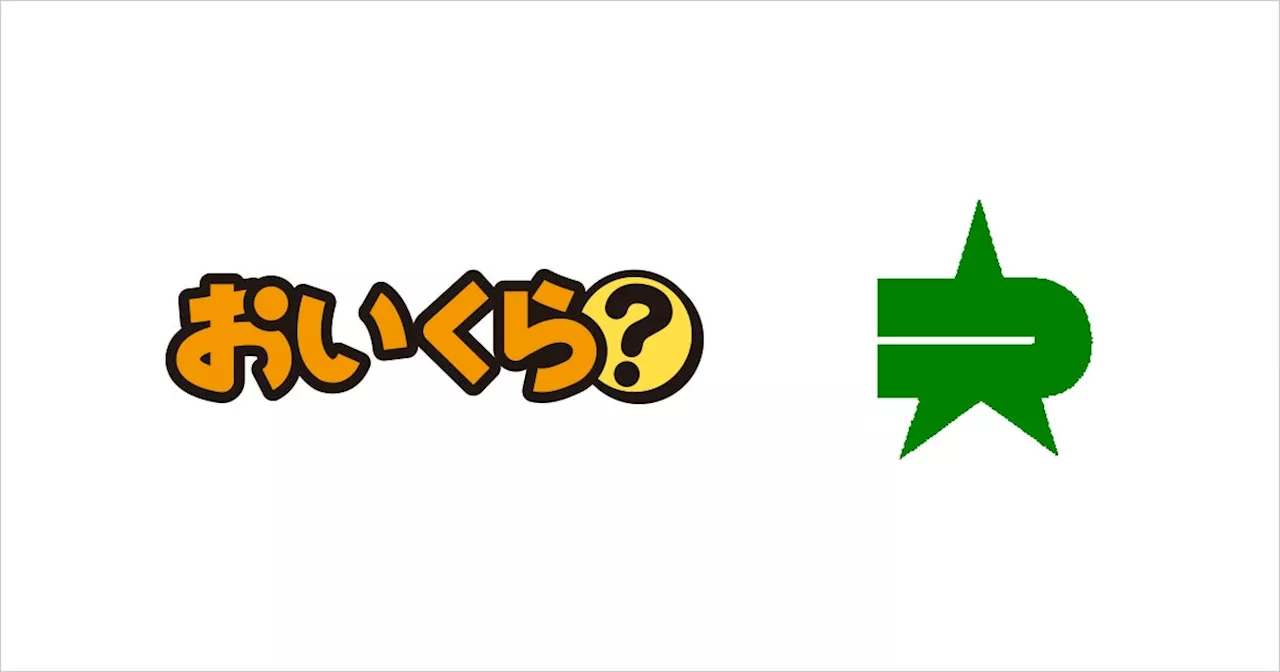 「おいくら」が東京23区で人口2位の練馬区と連携し7月から不要品リユース事業を開始