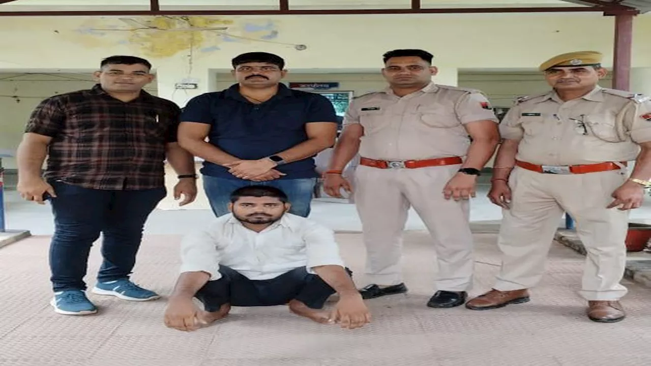 पुलिस ने ब्लाइंट मर्डर का किया खुलासा,भाड़े को लेकर विवाद पर गोली मार की हत्या