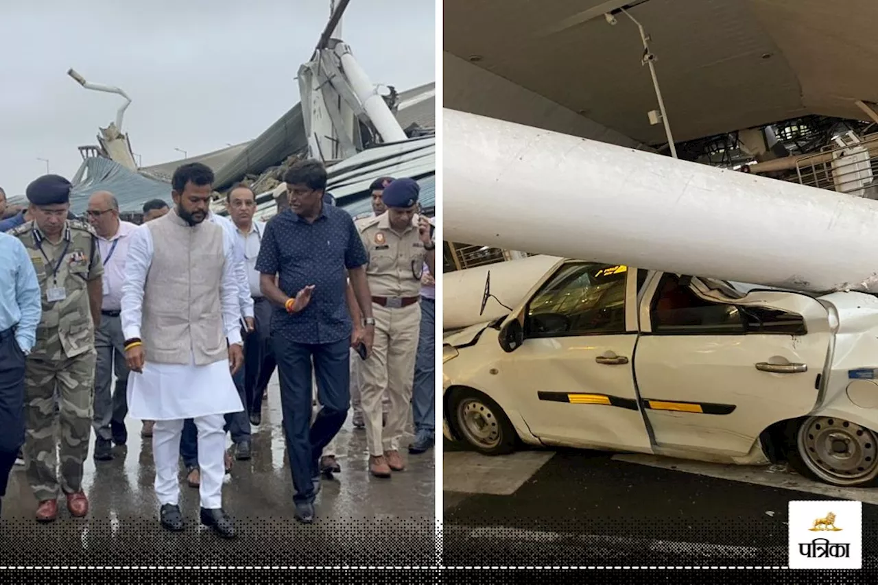 IGI Airport Accident: ‘सभी हवाई अड्डों के इंफ्रास्ट्रक्चर की होगी जांच’, टर्मिनल-1 पहुंचे उड्डयन मंत्री ने किया मृतक परिवार को 20 लाख के मुआवजे का ऐलान