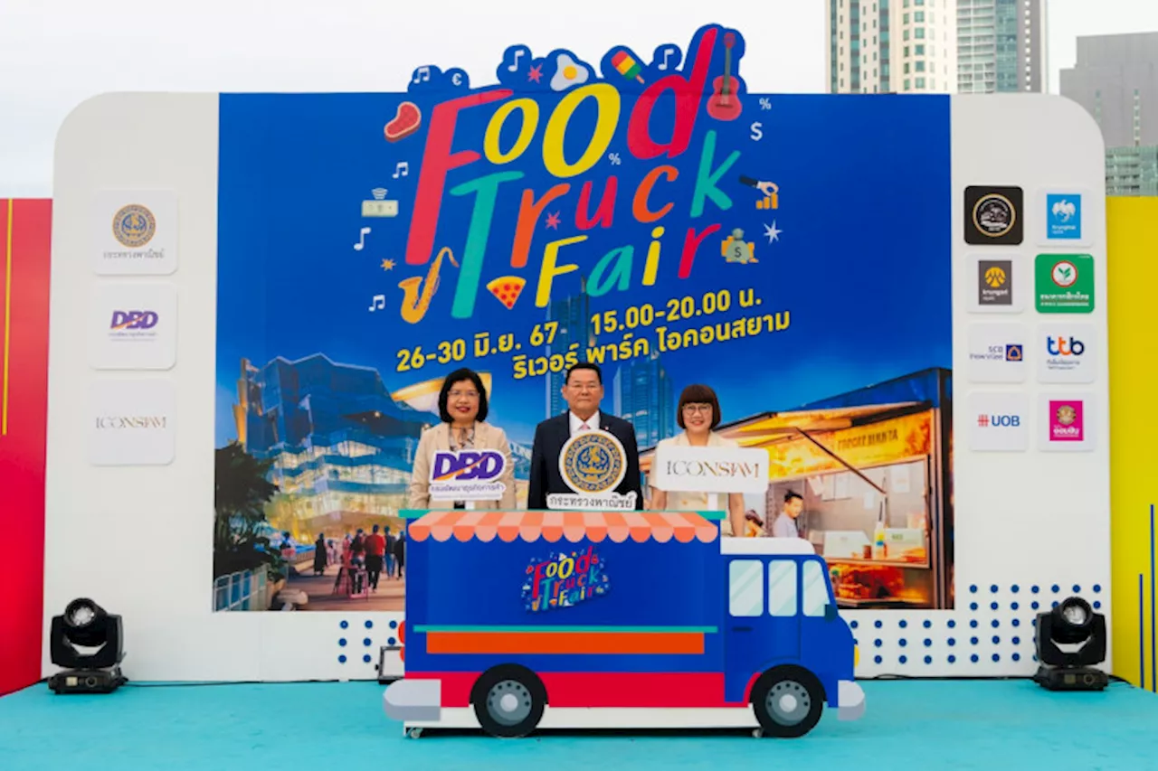 'นภินทร' ปล่อยคาราวาน Food Truck บุกไอคอนสยาม ชวนชิม Street Food คาดรายได้ไม่ต่ำกว่า 5 ล.