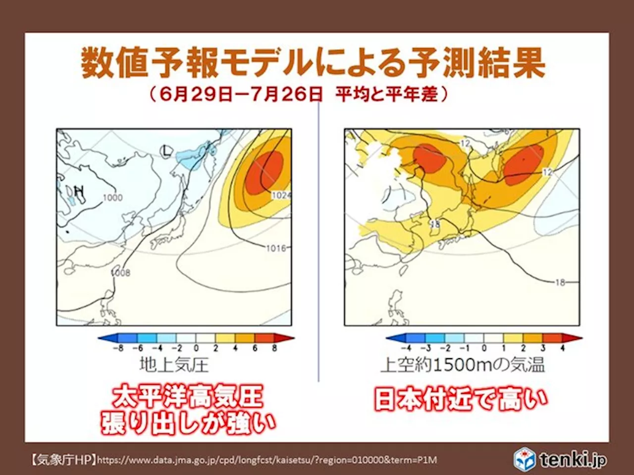 いつもと違う今年の梅雨 警報級大雨と猛暑が隣り合わせ いつまで警戒?梅雨明けは?(気象予報士 福冨 里香 2024年06月28日)