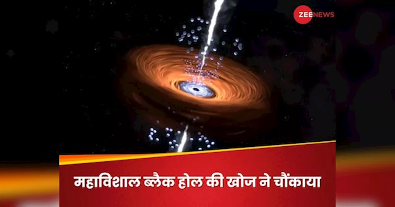 ब्रह्मांड की शुरुआत में ही यह ब्लैक होल सूर्य से 100 करोड़ गुना बड़ा कैसे हो गया? JWST की खोज कर रही हैरान