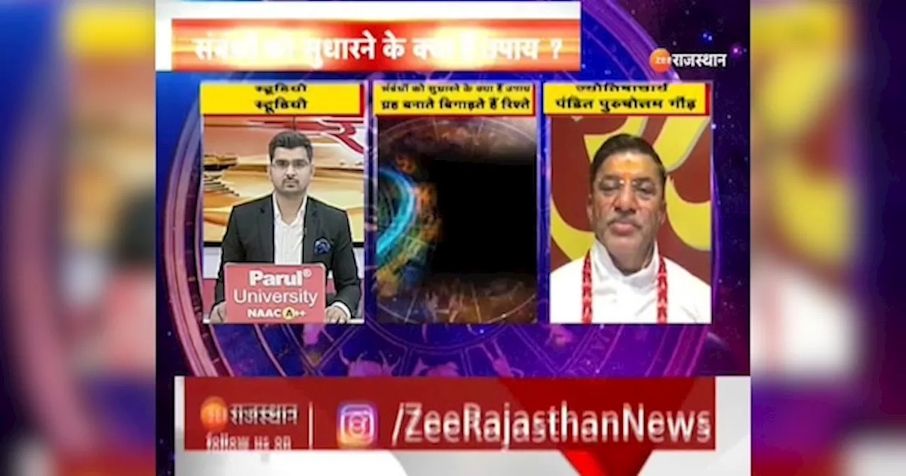 Aaj Ka Rashifal: तुला, वृश्चिक और मीन राशि पर मां लक्ष्मी रहेंगी मेहरबान, इनके बनेंगे सारे बिगड़े काम