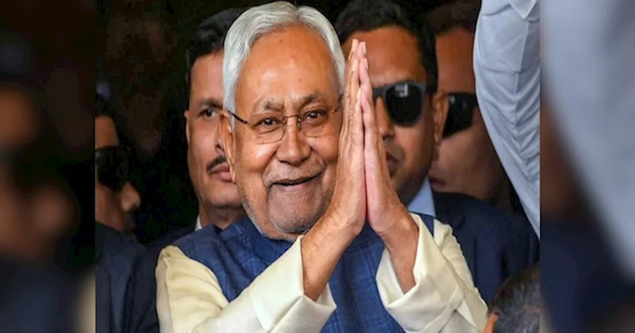 Bihar New District: पहली बार नीतीश कुमार बनाएंगे नया जिला, यहां के लोगों की लग सकती है नौकरी