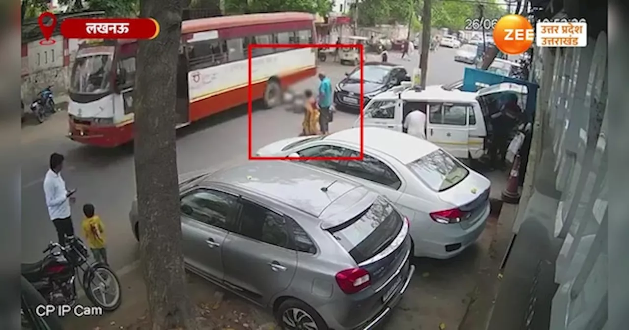 CCTV Video: रोडवेज बस की चपेट में आया साइकिल सवार, सामने आया हादसे का CCTV Video