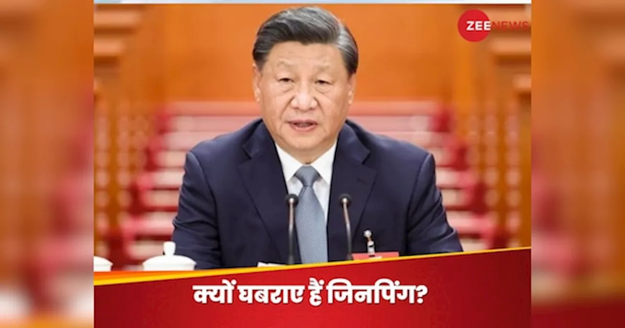 India China News: मक्कारी करना कोई चीन से सीखे, पड़ोसी देशों पर धौंस-डपट दिखाने के बाद गा रहा पंचशील के गीत