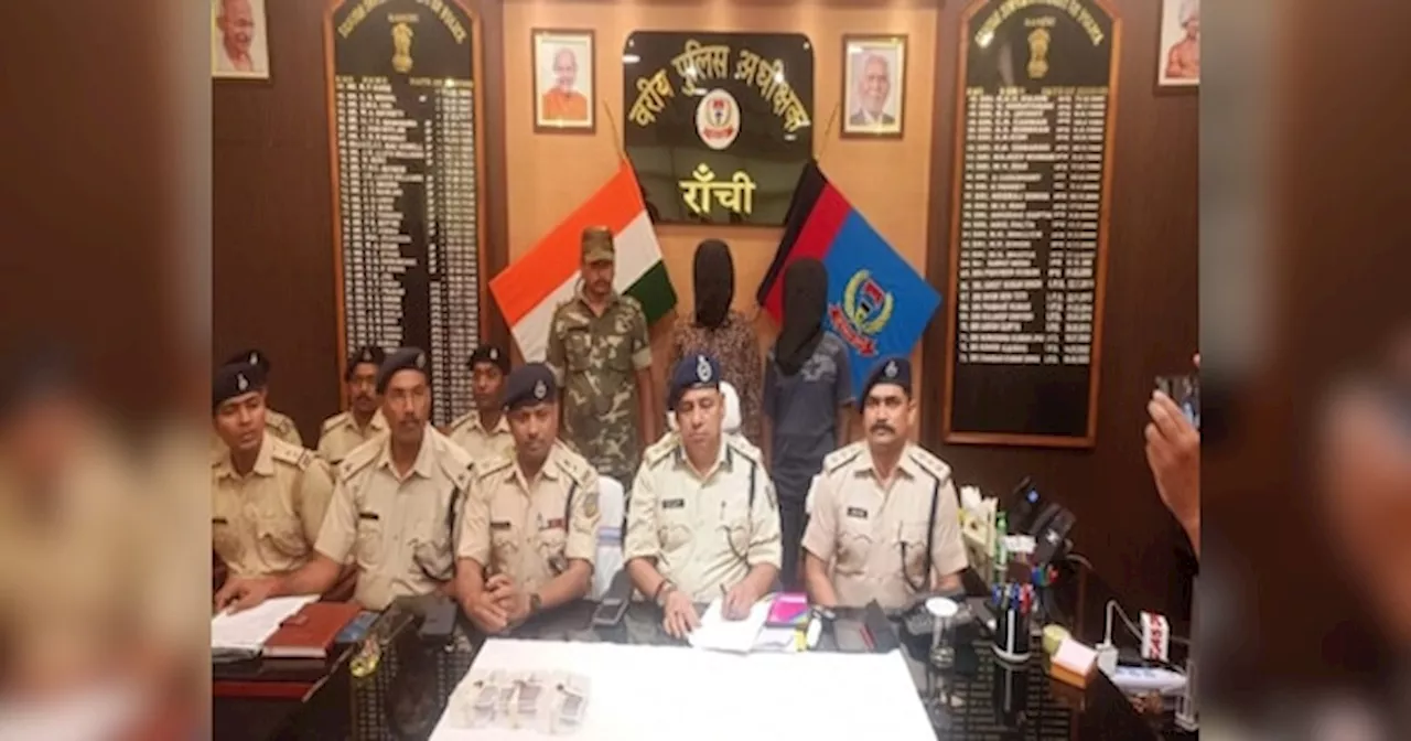 Jharkhand News: रांची पुलिस को 8 दिन बाद मिली सफलता, ओरमांझी गैंगरेप के दो आरोपी गिरफ्तार