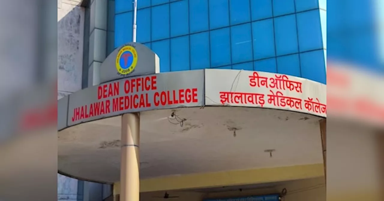 Neet पेपर लीक मामले में झालावाड़ मेडिकल कॉलेज से भी जुड़े तार, क्राइम ब्रांच टीम ने 10 छात्रों को किया गिरफ्तार