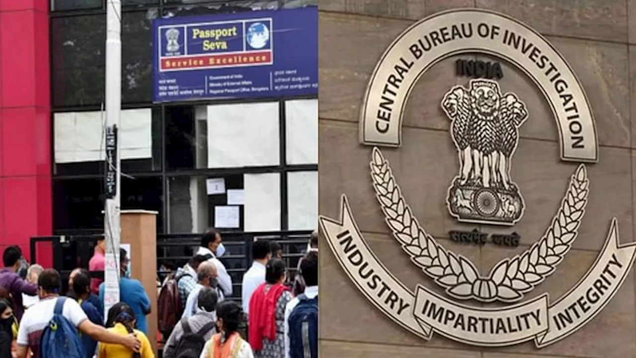 CBI: पासपोर्ट सेवा केंद्रों पर भ्रष्टाचार, मुंबई में 33 जगहों पर सीबीआई की छापेमारी; लाखों का संदिग्ध लेनदेन