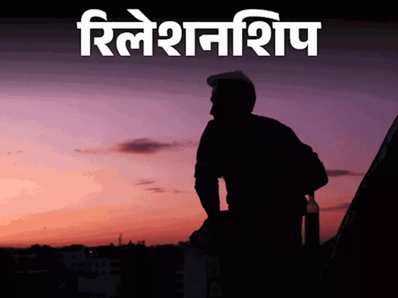 रिलेशनशिप- इन 7 जगहों पर मुंह हमेशा बंद रखना चाहिए: बिल गेट्स भी करते हैं मौन की प्रैक्टिस, चुप में जो शक्त...