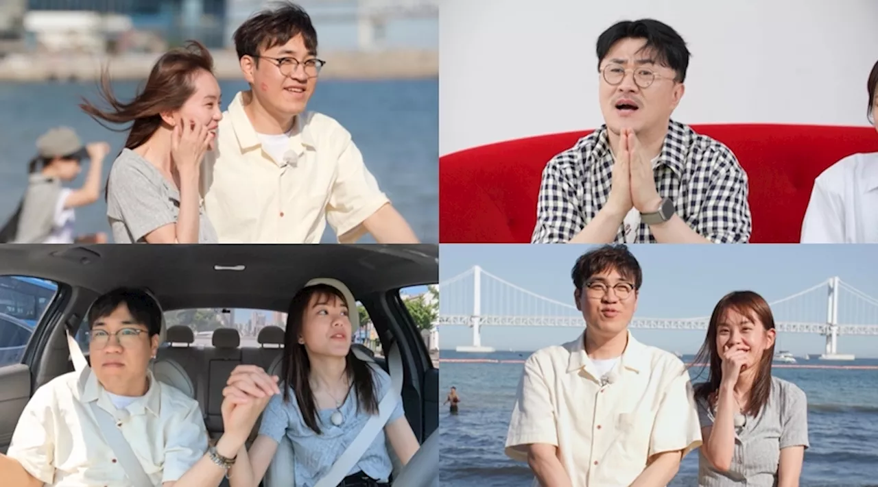 ‘나솔사계’, 모태솔로 연인 19기 상철·옥순 근황 공개