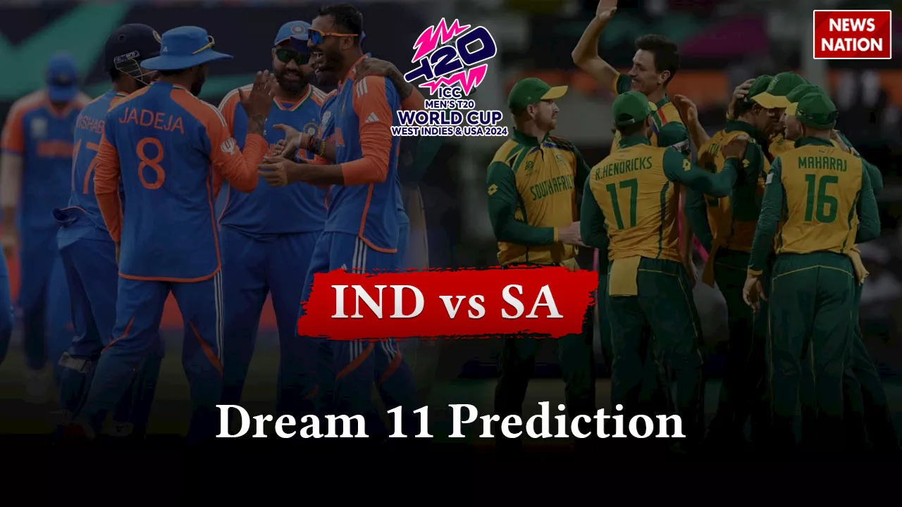 IND vs SA Dream11 Prediction : भारत-साउथ अफ्रीका फाइनल मैच में ये हो सकती है ड्रीम11 टीम, इसे बनाएं कैप्टन