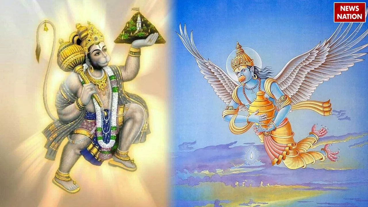 Mythological Story: हनुमान जी ने कैसे तोड़ा गरुड़ देव का अहंकार, जानें ये पौराणिक कथा