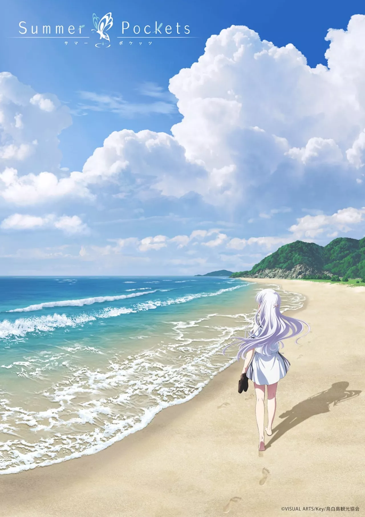 Key原作の『Summer Pockets』2025年にTVアニメ化決定！～ティザービジュアル、PVが公開され、スタッフ、キャストコメントも到着！～