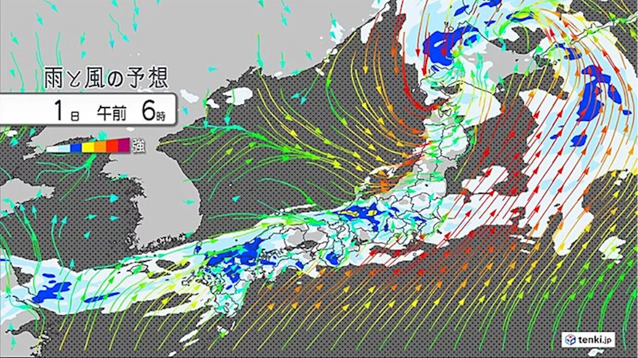 7月1日にかけて日本海側を中心に雨・風が強まる 西日本・東日本は2日も大雨に警戒(気象予報士 青山 亜紀子 2024年06月30日)