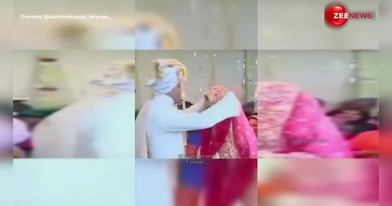 इंटरनेट पर वायरल हुआ Karisma Kapoor का Wedding Video, काफी धूमधाम से मनाई गई थी एक्ट्रेस की शादी