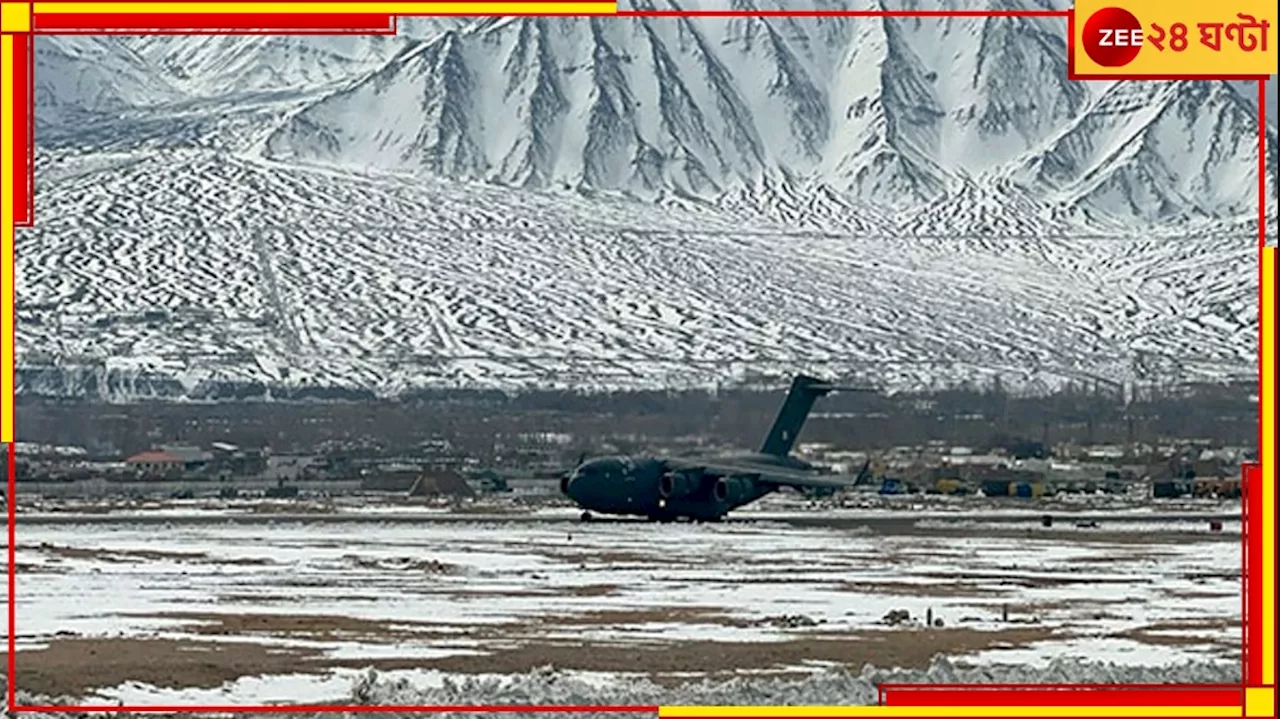 Ladakh Tank Accident: মর্মান্তিক! নদীতে প্রশিক্ষণ চলাকালীন ট্যাঙ্ক সহ ভেসে গেল ৫ জওয়ান...