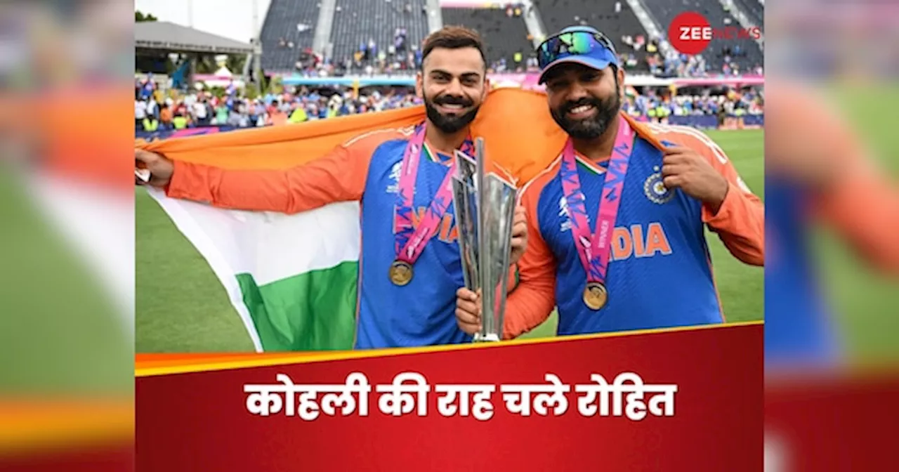 Rohit Sharma Retires: कोहली के बाद रोहित शर्मा ने भी लिया बड़ा फैसला, चैंपियन बनने के बाद टी20 को कहा अलविदा