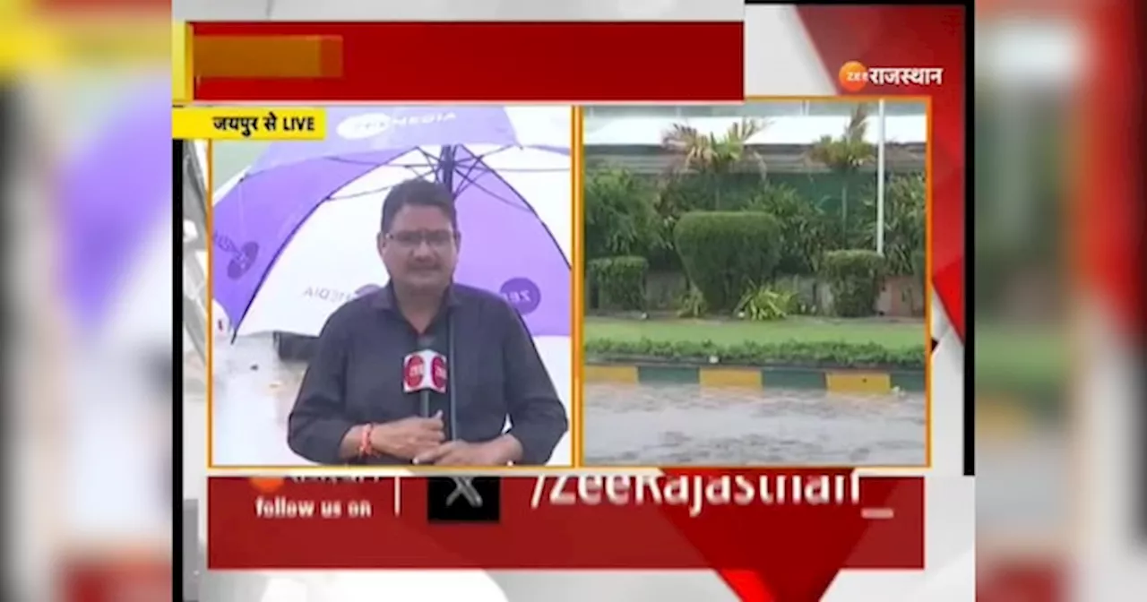 Rajasthan Weather: राजधानी में झमाझम बारिश, गुलाबी नगरी का मौसम भी हुआ गुलाबी