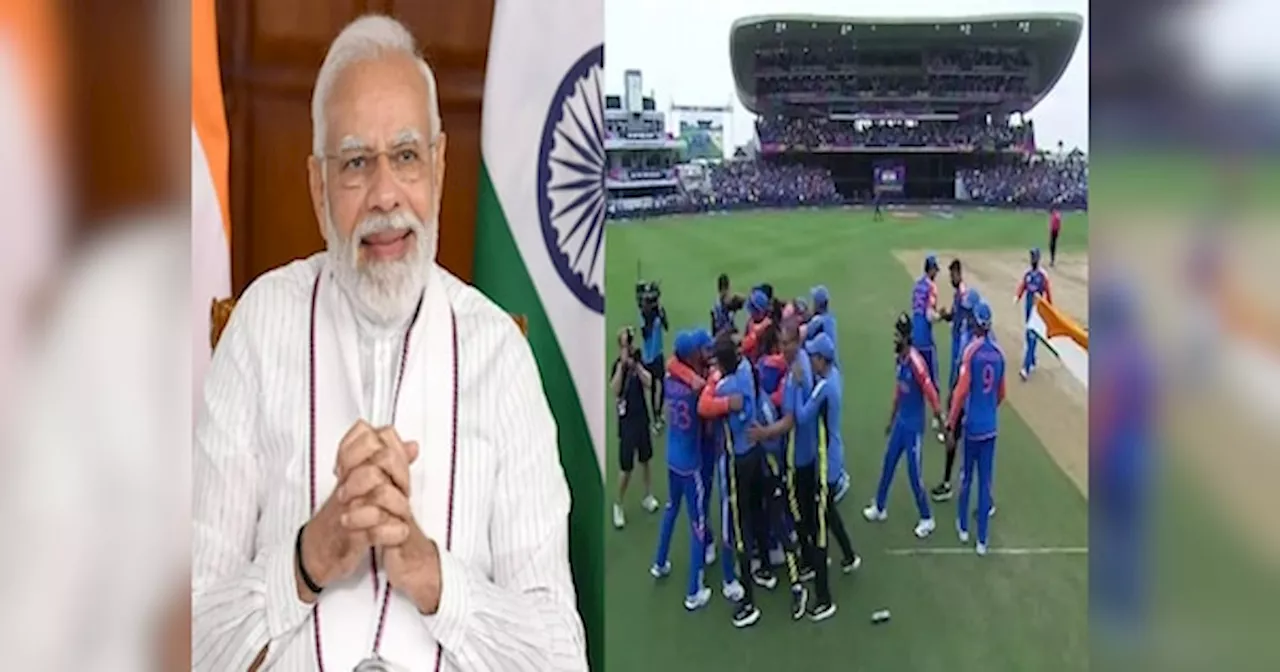 T20 World Cup Final 2024: टीम इंडिया के चैंपियन बनते ही झूमा पूरा देश, पीएम मोदी ने दी बधाई, जानें किसने क्या कहा..