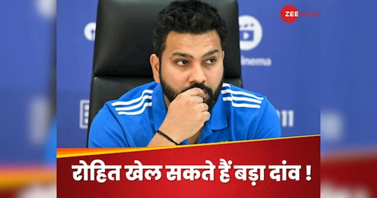 T20 World Cup 2024: कप्तान रोहित खेल सकते हैं बड़ा दांव, फाइनल मैच में इस विस्फोटक बल्लेबाज की हो सकती है एंट्री