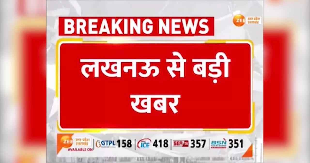 Video: यूपी के कई जिलों में लगातार बारिश बनी आफत, जगह-जगह जलभराव, देखें क्या हैं हालात