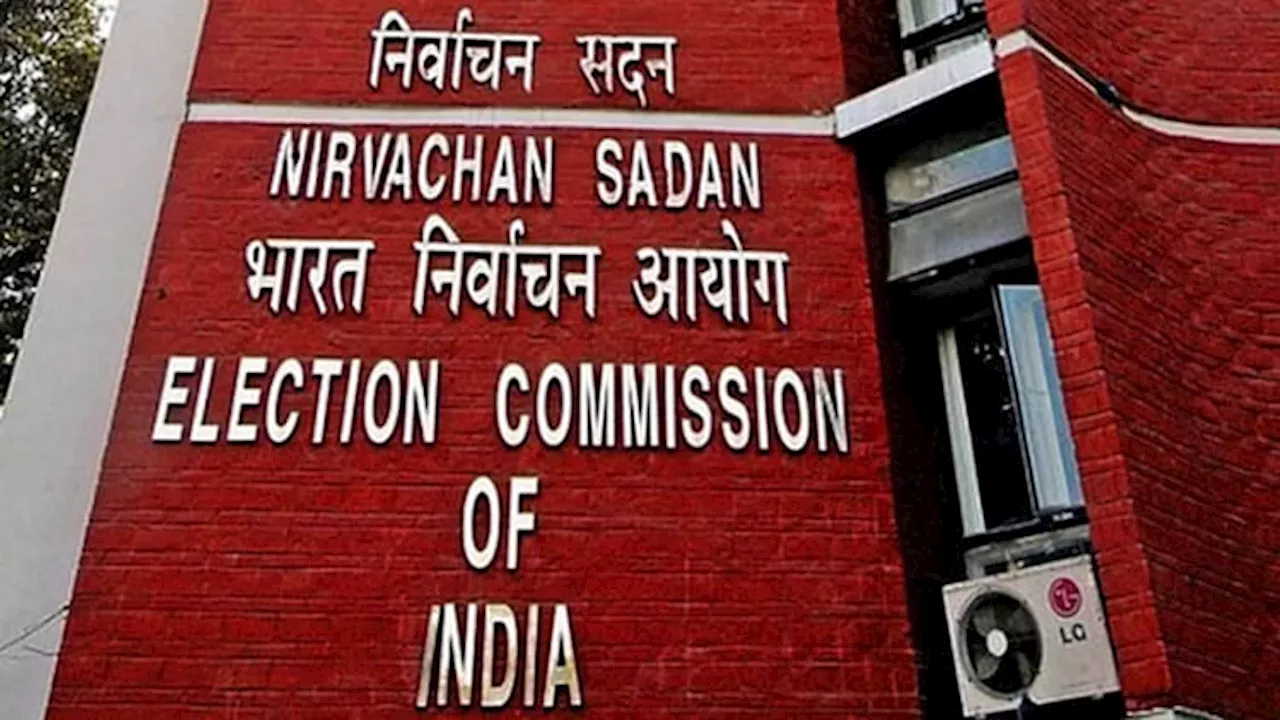 EC: आज दोपहर प्रेस कॉन्फ्रेंस करेगा चुनाव आयोग, मतदान प्रतिशत से मतगणना की दे सकता है जानकारी