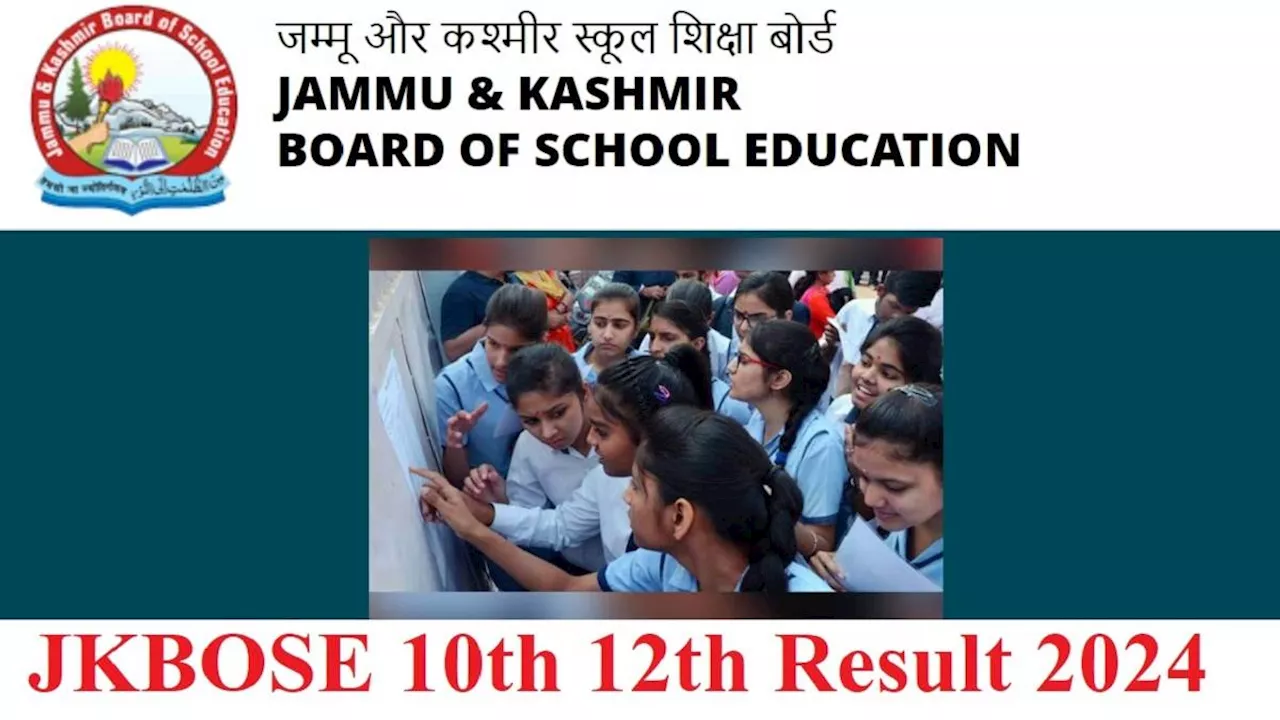 JKBOSE Result 2024 Date: जम्मू एवं कश्मीर बोर्ड जारी करने वाला है 10वीं और 12वीं के नतीजे, पढ़ें अपडेट