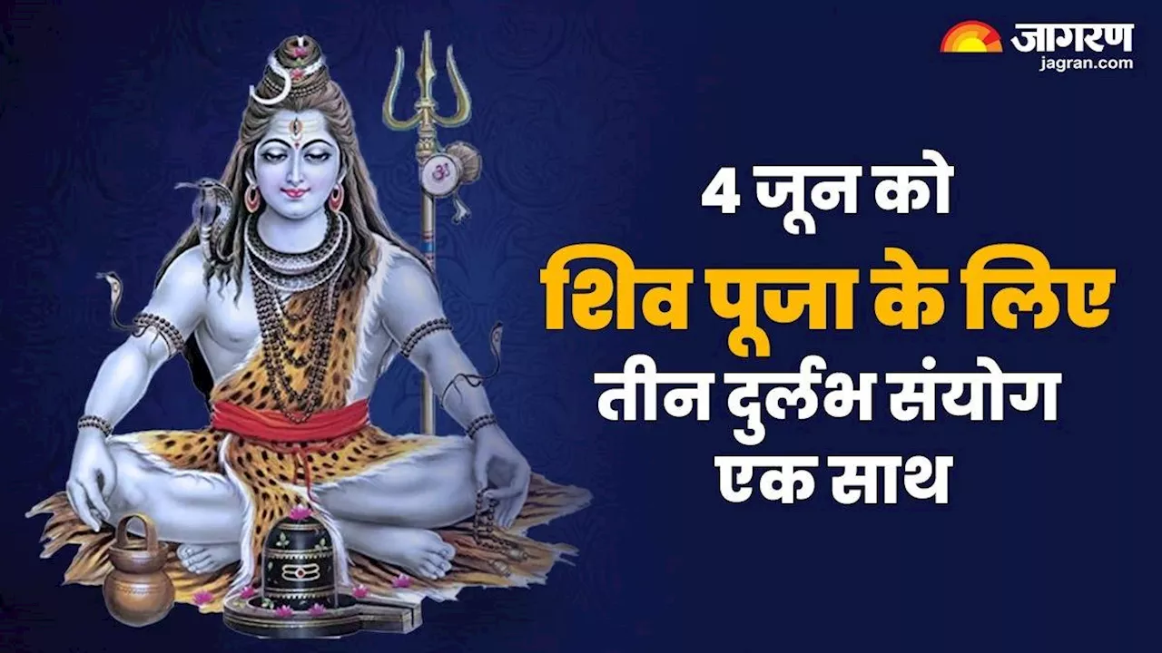 Lord Shiv Puja: मासिक शिवरात्रि-प्रदोष व्रत और बड़ा मंगल एक साथ, जानें क्यों है ये खास?