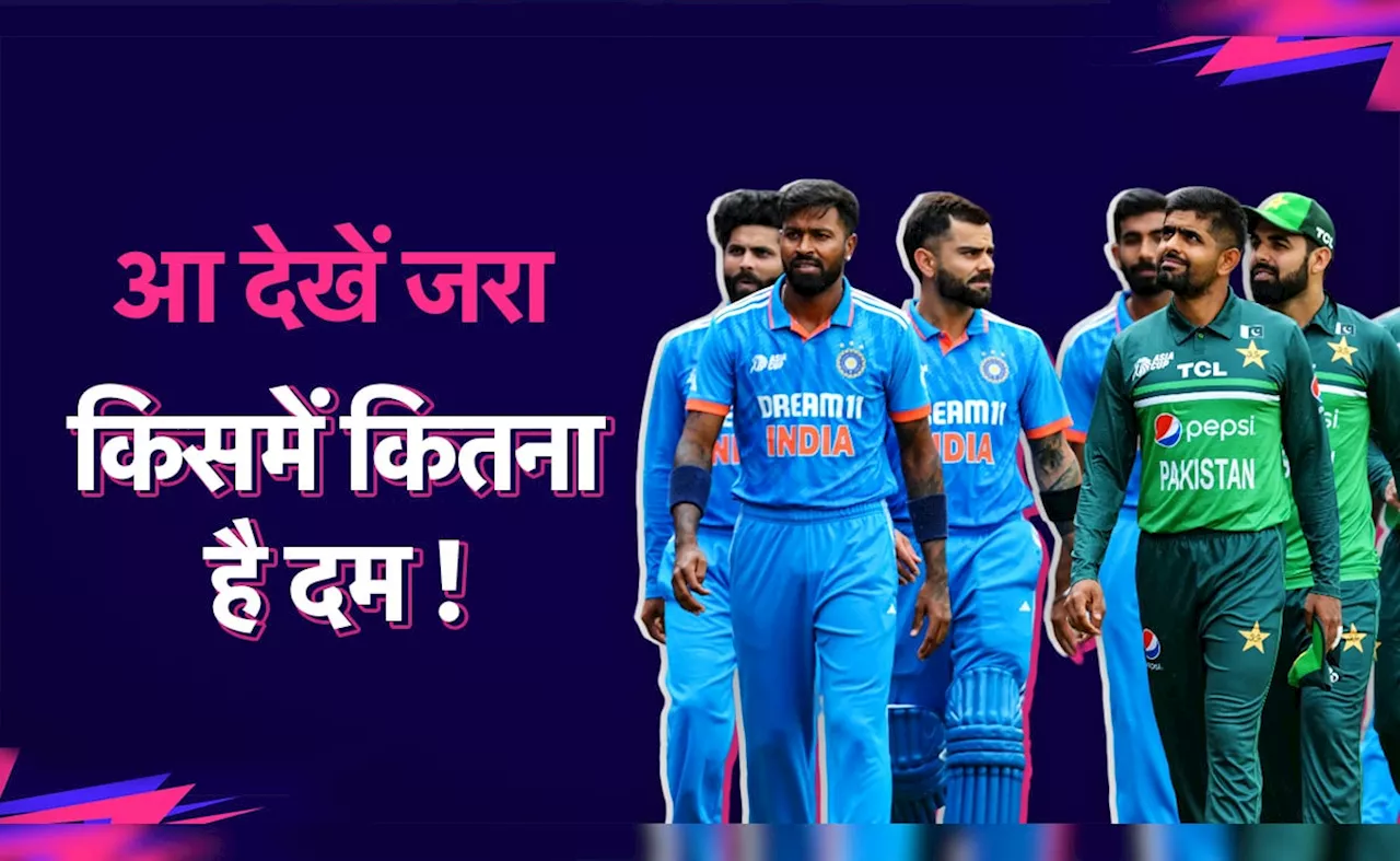 IND vs PAK T20 WC: विराट कोहली vs बाबर आजम, किसमें कितना है दम, T20 World Cup में होगी असली किंग बनने की जंग