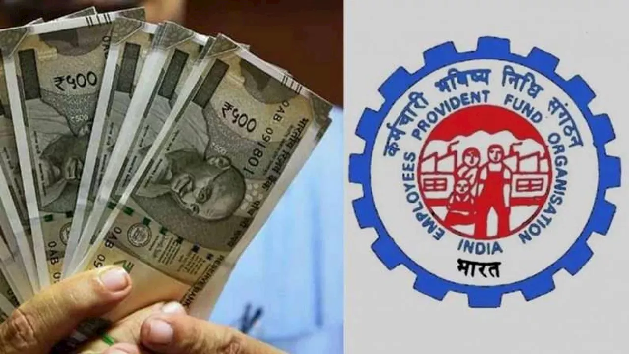 EPFO सबस्क्राइबर्स के लिए बड़ी खबर, अब इन डॅाक्यूमेंट्स के बिना ही हो जाएगा क्लेम प्रोसेस