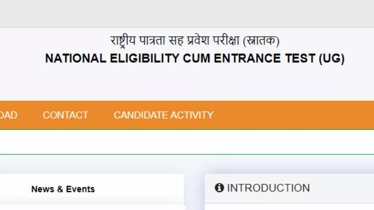 NEET UG Result Date 2024: इस दिन जारी होगा नीट यूजी रिजल्ट, पढ़ें लेटेस्ट अपडेट