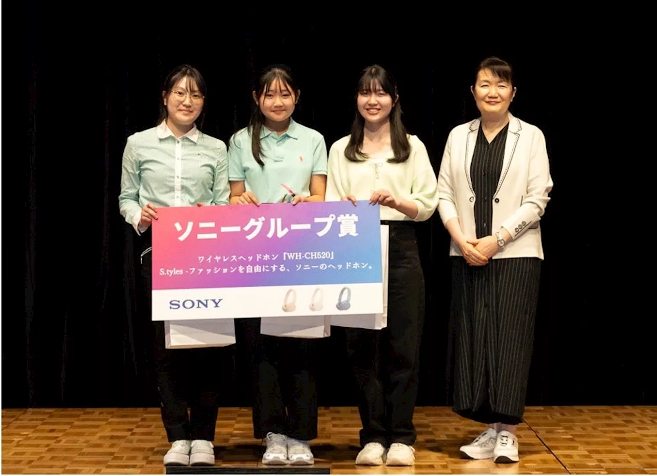 世界最大級の女子中高生向けアプリ開発コンテスト「Technovation Girls 2024 日本公式ピッチイベント」を開催