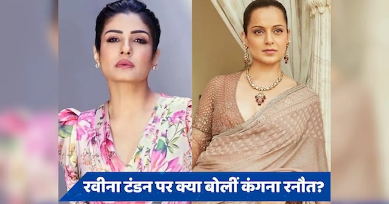 यह खतरे की घंटी है, Raveena Tondon के साथ हुई घटना पर Kangana Ranaut का पोस्ट?