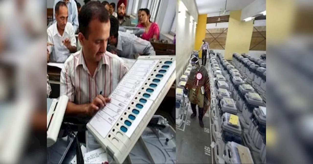 4 जून को EVM किसे बनाएगा राजा, जानें कैसे होती है ईवीएम से वोटों की काउंटिंग