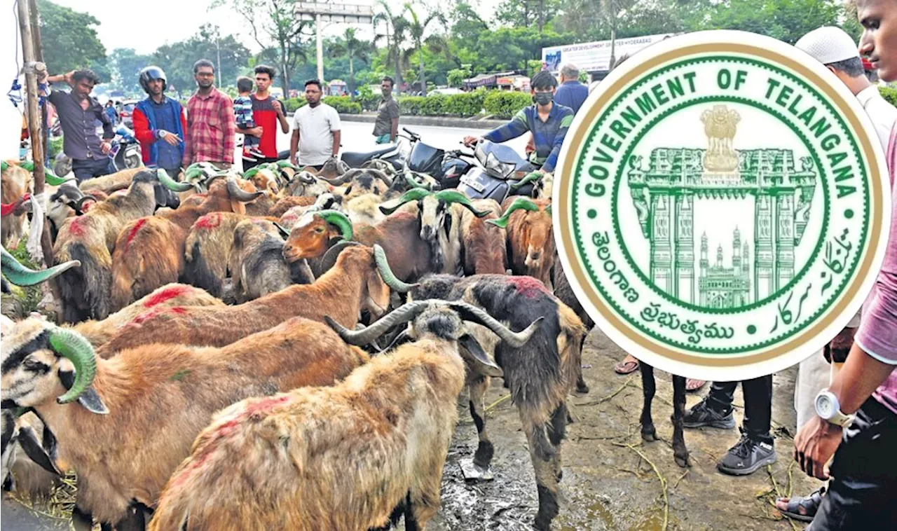 Bakrid Holiday: ప్రజలకు శుభవార్త.. 2 రోజులు సెలవులు ప్రకటించిన తెలంగాణ.. ఎందుకంటే..?