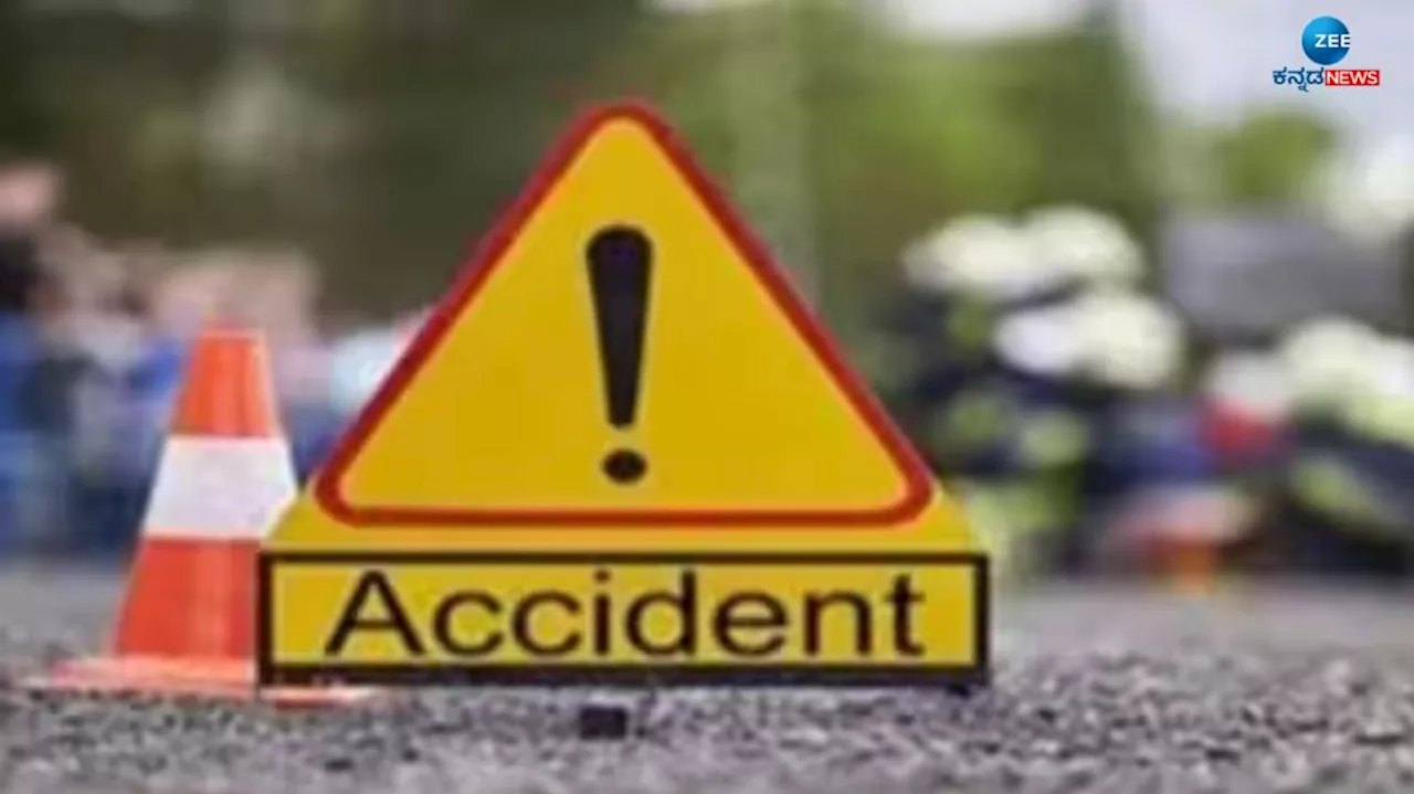 Road Accident: ಮದುವೆ ದಿಬ್ಬಣದ ಟ್ರ್ಯಾಕ್ಟರ್ ಪಲ್ಟಿ, 13 ಜನ ಮೃತ, ಹಲವರಿಗೆ ಗಾಯ