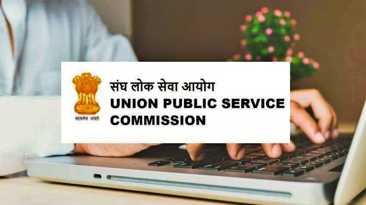 UPSC Admit Card 2024: ಯುಪಿಎಸ್‌ಸಿ ಅಡ್ಮಿಟ್ ಕಾರ್ಡ್‌ ಡೌನ್‌ಲೋಡ್ ಮಾಡಲು ಇಲ್ಲಿದೆ ನೇರ ಲಿಂಕ್‌