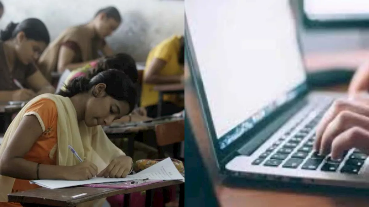 OMR शीट नहीं, अब कंप्यूटर पर हो सकता है NEET-UG एग्जाम, एनटीए ने इन परीक्षाओं में किया बदलाव