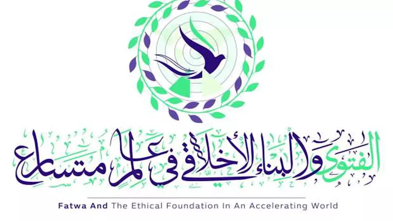 «الإفتاء» تستعد لمؤتمرها العالمي التاسع بمشاركة ممثلي 100 دولة يوم 29 يوليو