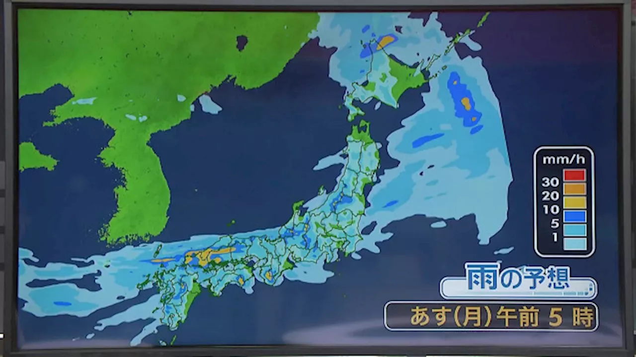 【あすの天気】広い範囲で雨 非常に激しく降る所も