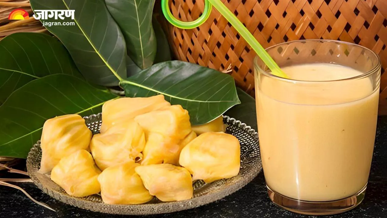 सेहत ही नहीं, स्वाद में भी अव्वल होता है Jackfruit Milk Shake, नोट कर लीजिए इसे बनाने की आसान विधि