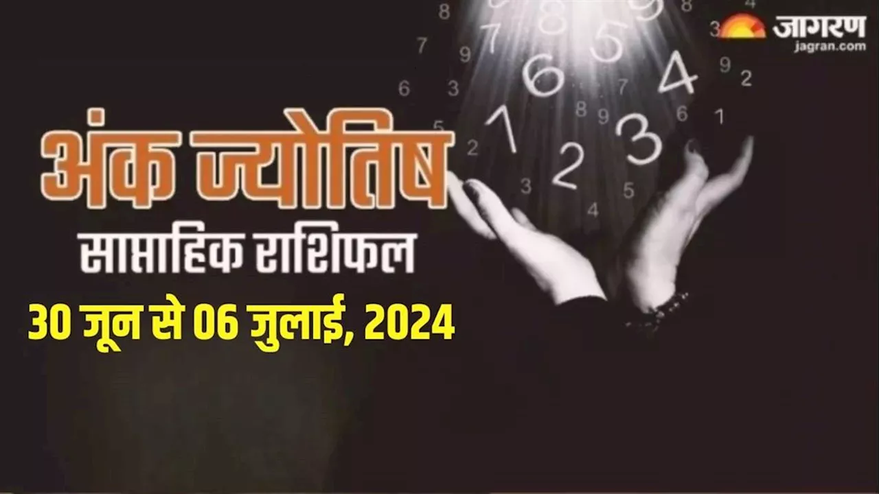 Weekly Numerology Horoscope 30 June To 06 July 2024: कैसा रहेगा सभी मूलांक के लिए यह सप्ताह? पढ़िए राशिफल