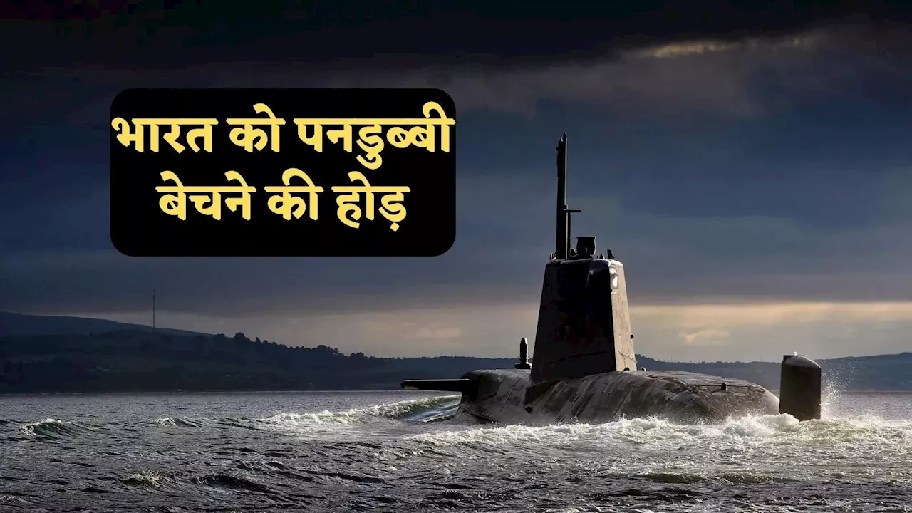 भारतीय नौसेना को पनडुब्बी बेचने को लेकर जर्मनी और स्पेन में जंग, जानें किसके हाथ लगेगी बाजी